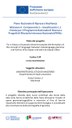 PRIN 2022 - For a history of syntactic theories towards the formation of the concept of the 'language' between metalanguage, grammarand history of european and extra-european ideas